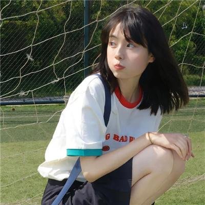 身在高地